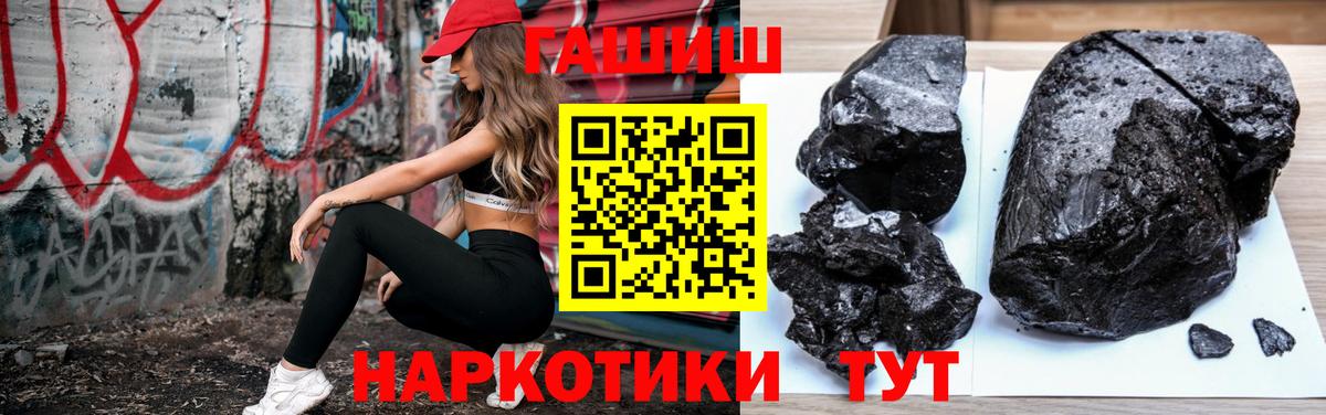 Гашиш  Вход с VPN  ТГК  Меф   Красноармейск  МАРИХУАНА 