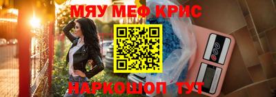 кокаин перу Краснодар