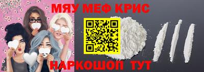 кокаин перу Краснодар