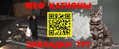 шишки Краснознаменск
