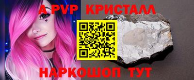 кокаин перу Краснодар