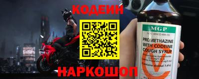 эйфоретик Краснокаменск