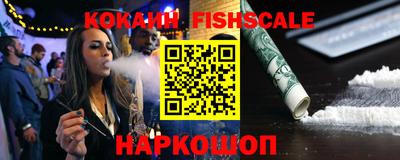 эйфоретик Краснокаменск
