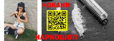 шишки Краснознаменск