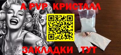 шишки Краснознаменск