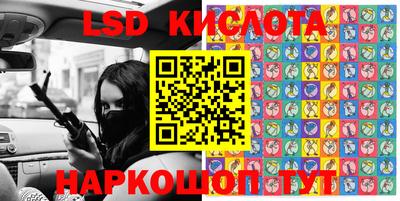 кокаин перу Краснодар