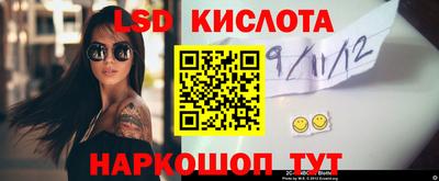 кокаин перу Краснодар