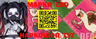 гидропоника Троицк