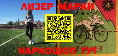 шишки Краснознаменск