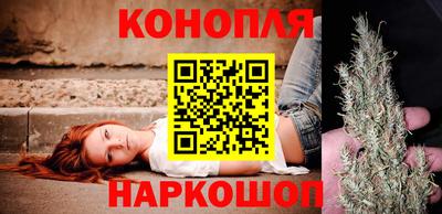 эйфоретик Краснокаменск