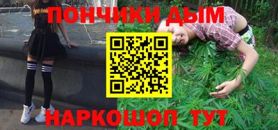 кокаин перу Краснодар