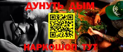 мефедрон Тосно