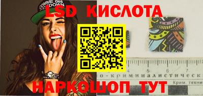 эйфоретик Краснокаменск