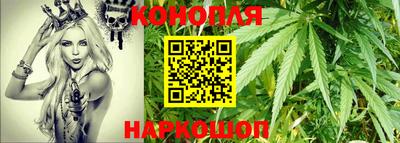 эйфоретик Краснокаменск