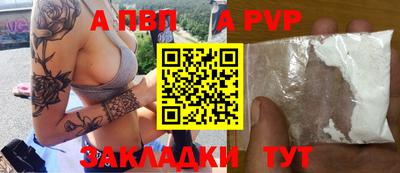 шишки Краснознаменск