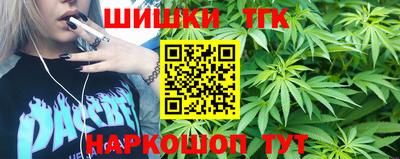 шишки Краснознаменск