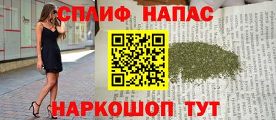 кокаин перу Краснодар