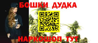 эйфоретик Краснокаменск