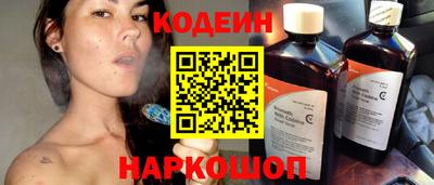 кокаин перу Краснодар