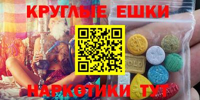 шишки Краснознаменск