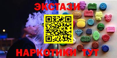 шишки Краснознаменск
