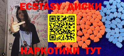 кокаин перу Краснодар