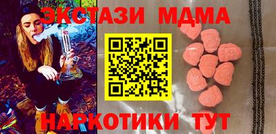 эйфоретик Краснокаменск