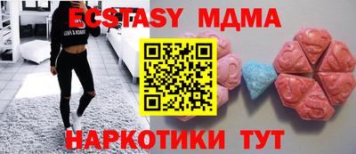эйфоретик Краснокаменск