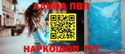 шишки Краснознаменск