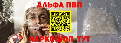 эйфоретик Краснокаменск