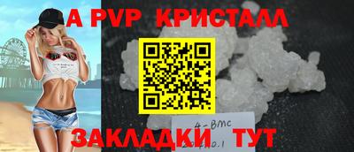 шишки Краснознаменск
