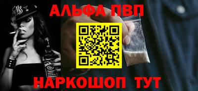 эйфоретик Краснокаменск