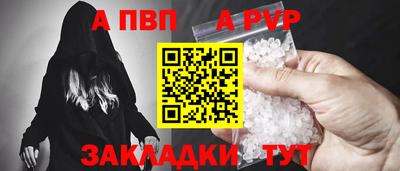 эйфоретик Краснокаменск
