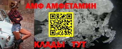 эйфоретик Краснокаменск