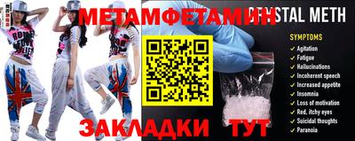 шишки Краснознаменск