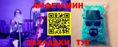 эйфоретик Краснокаменск