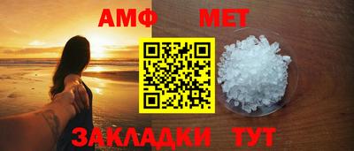 шишки Краснознаменск