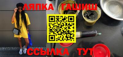 шишки Краснознаменск