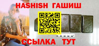 эйфоретик Краснокаменск