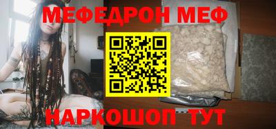 шишки Краснознаменск