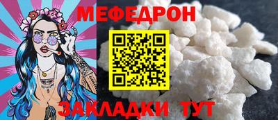 альфа пвп Трёхгорный