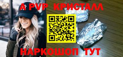 кокаин перу Краснодар