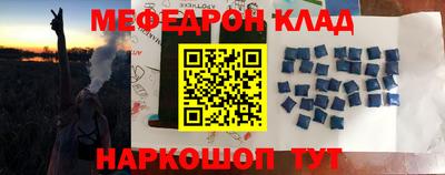 шишки Краснознаменск
