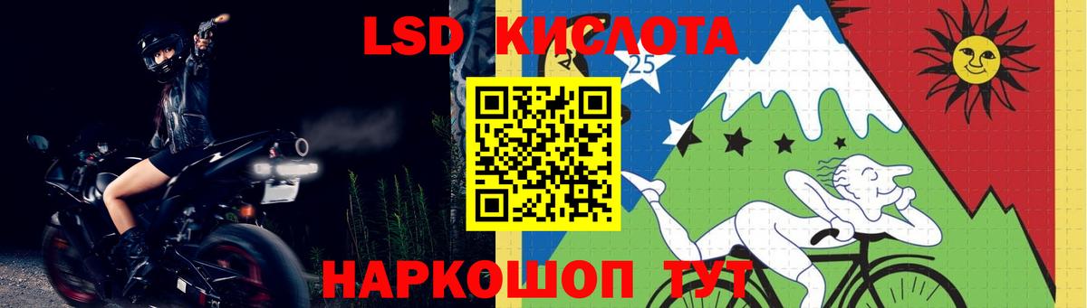 ЛСД экстази ecstasy Красноармейск