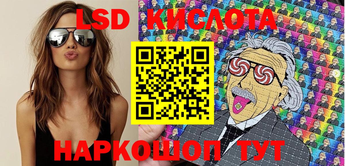 Марки N-bome  Марки NBOMe 1500мкг  Вход с VPN  Красноармейск 