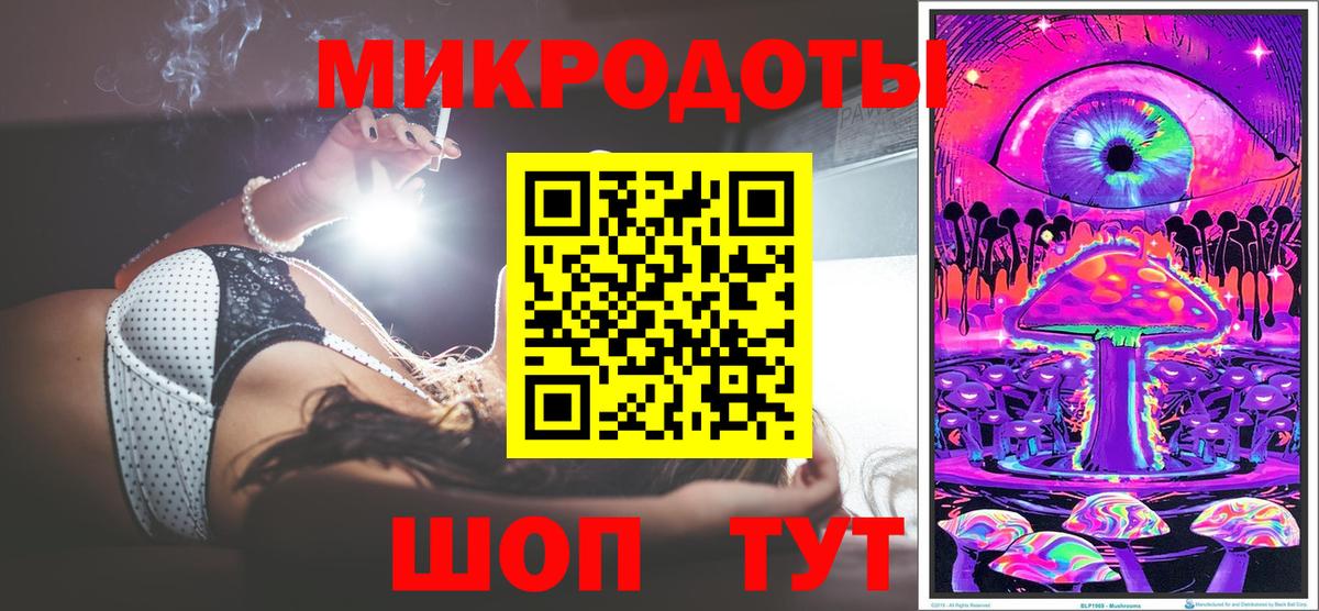 Красноармейск  Галлюциногенные грибы Cubensis  Галлюциногенные грибы GOLDEN TEACHER  Вход с VPN 