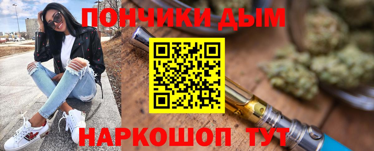 Каннабис LSD WEED  Каннабис гибрид  Вход с VPN  Канабис White Widow  МАРИХУАНА планчик  Красноармейск 